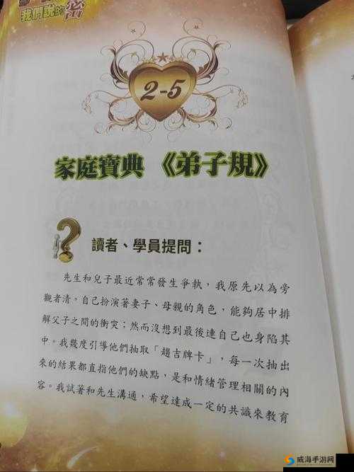 天美传媒孟若羽言传不如身教：以身示范的力量与影响