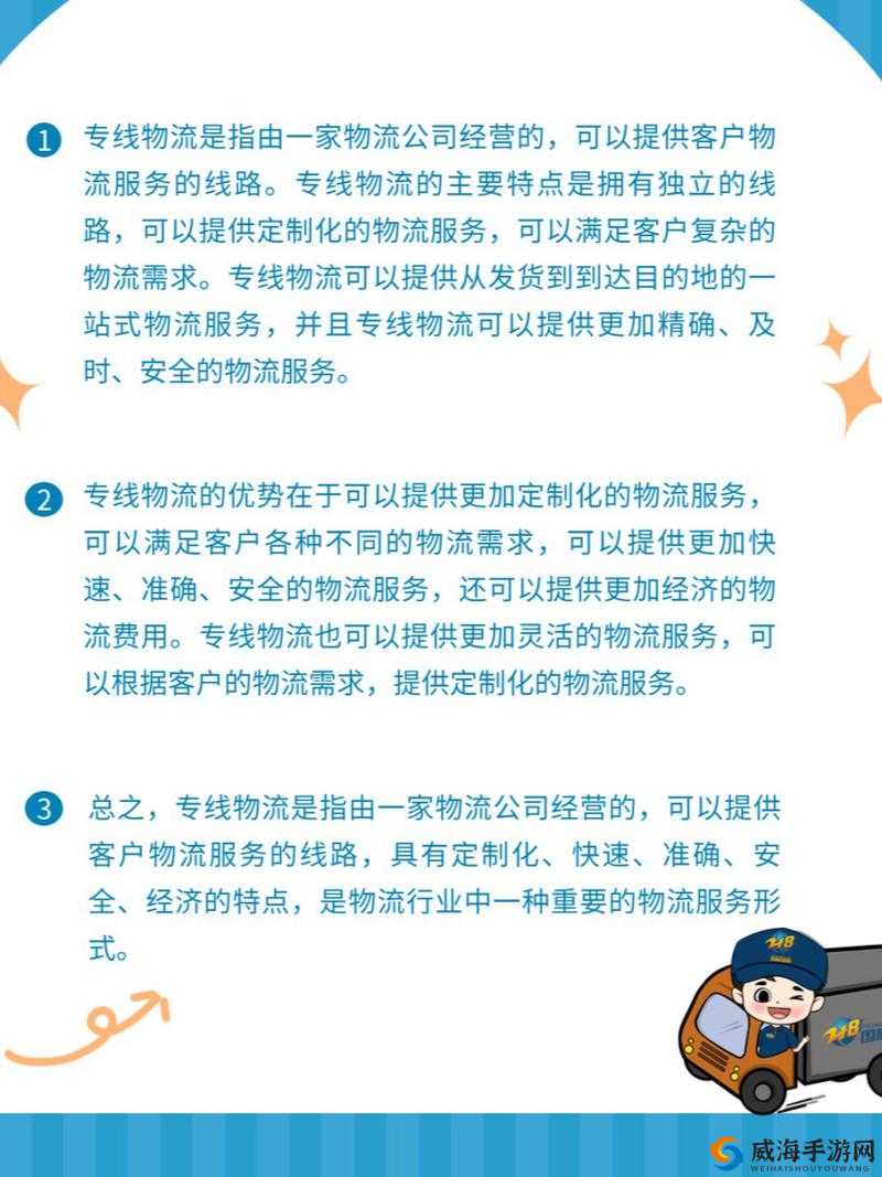 欧亚专线欧洲S码WMY不知所措：探寻其背后的神秘与未知