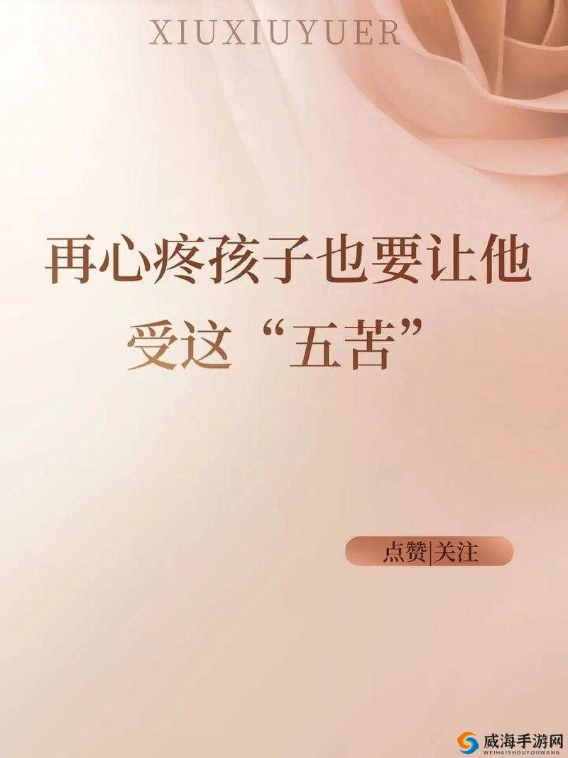 心疼儿子给他一次：愿孩子从此拥有更多机会和美好