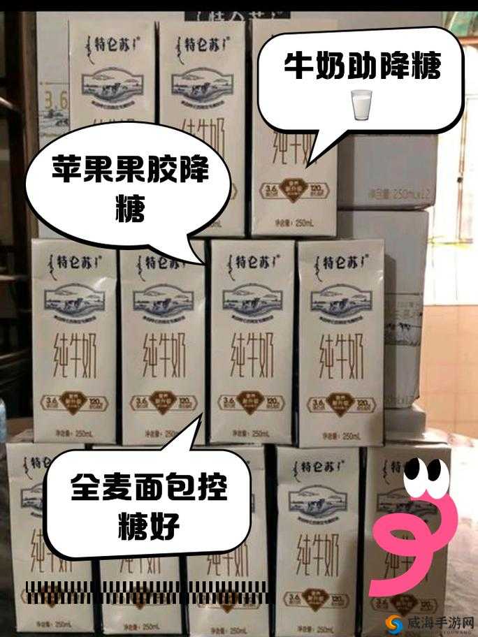 大菠萝导健牛奶：营养丰富美味可口的健康饮品