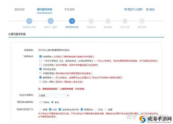 hj 入口登录 document 相关使用说明及操作指南