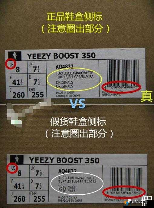 Yeezy380 蜜桃粉鉴定：全面细致的真假辨别指南