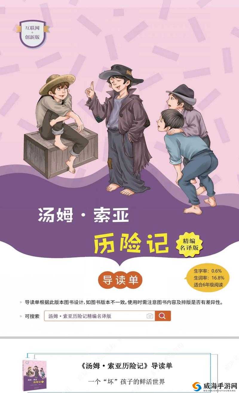 Tom5678 汤姆叔叔的奇妙冒险与精彩人生之旅