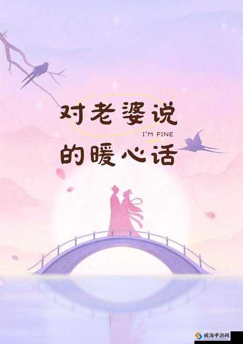 初次爱你插曲闯进我的世界：那些关于爱的深刻记忆与美好情感