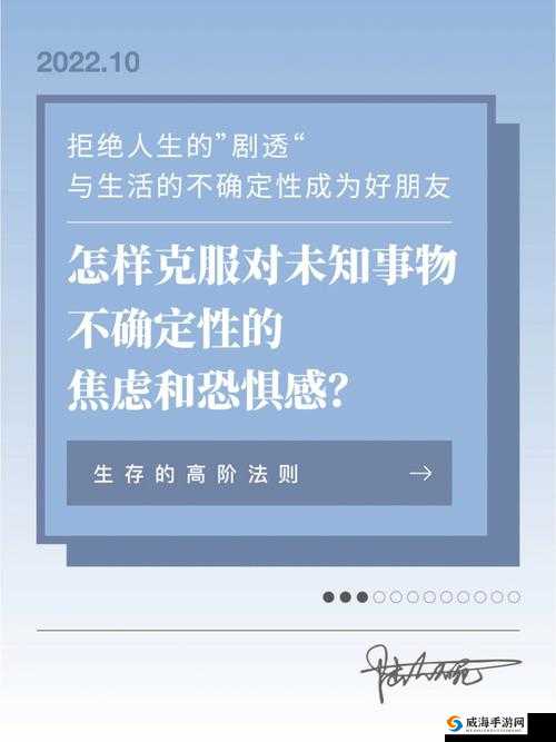 无人区乱码一二三四是什么引发的深度思考与探索