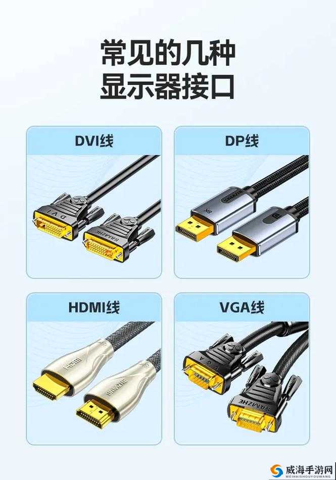 RF 射频与 HDMI 高清线区别大揭秘