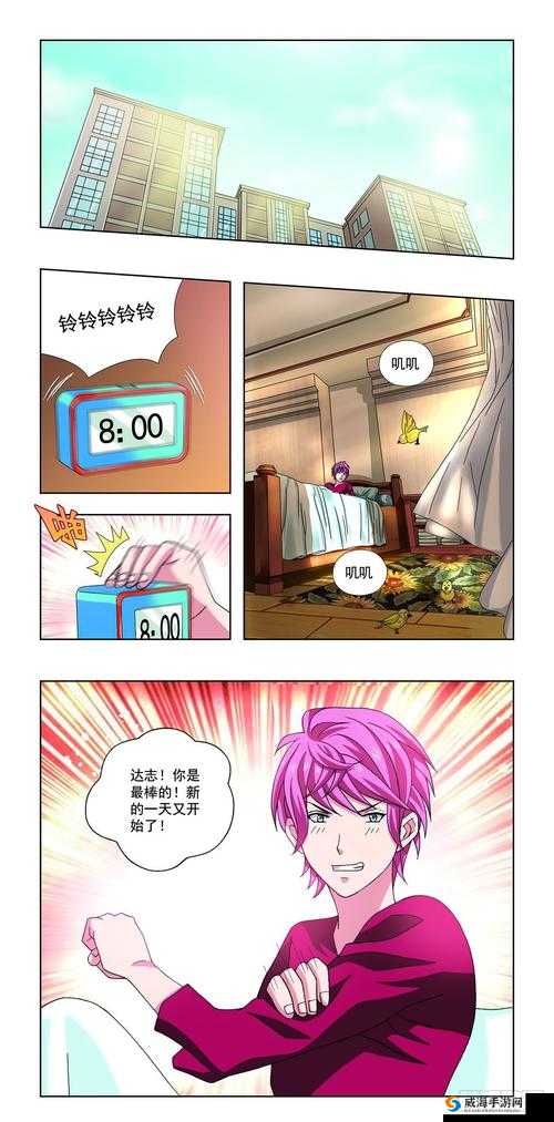 咕咚漫画页面免费漫画入口：畅享精彩漫画无界限