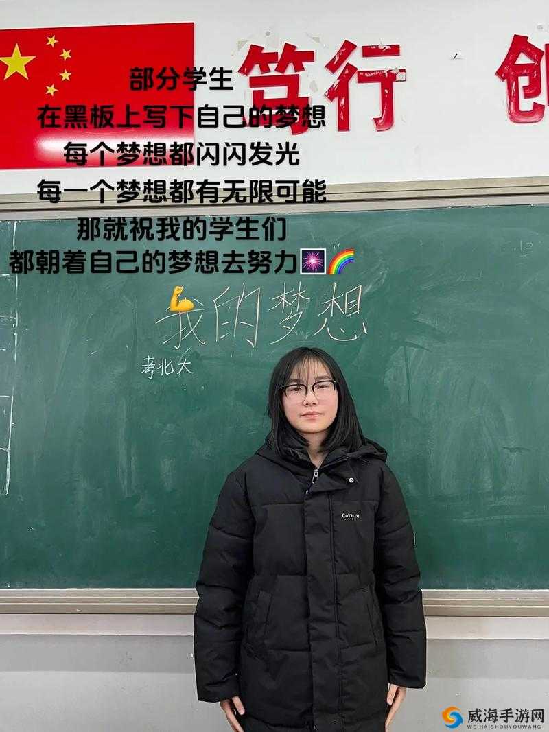 TOBU7TOBU8 学生是一群充满活力与梦想的年轻群体