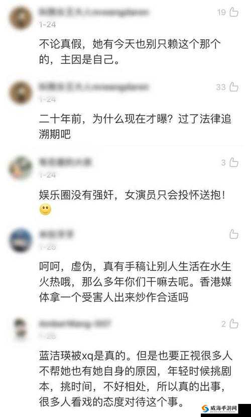 一篇关于性侵犯和虐待的低俗文章