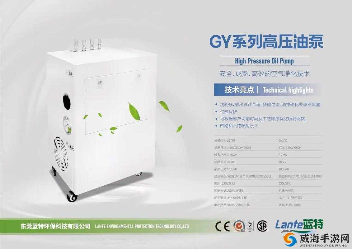 GY2024 钙：探索其独特的成分与卓越的功效