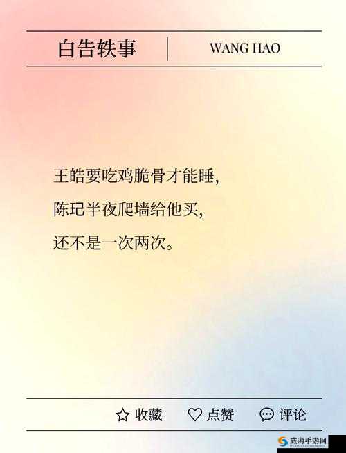 91cg 吃瓜中心：带你探寻精彩瓜田趣事