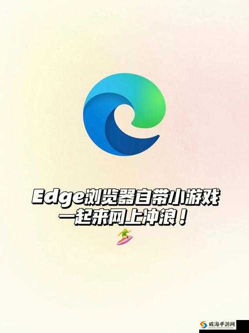 不受国内限制的浏览器：安全稳定的网络冲浪工具