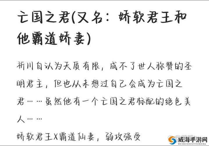 原耽高速车文字：他在黑暗中疯狂索取，她的娇喘声回荡在房间：他于黑暗中疯狂索取她娇喘声回荡房间