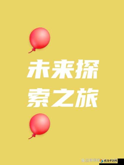 SSSWWW 女人初次：探索未知世界的全新起点