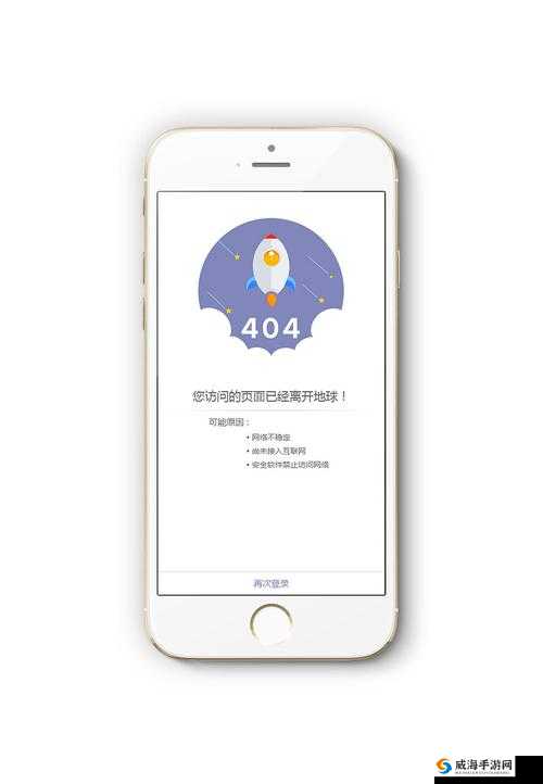 404 款禁用软件 APP 免费网站：畅享资源无需付费