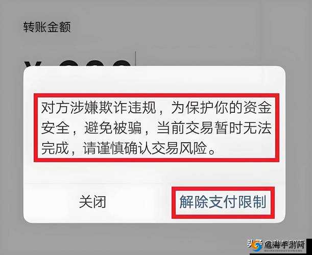 十八禁软件免费：使用需谨慎，可能涉及违法风险