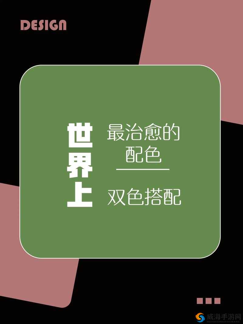 亚色 aaaa ：探索未知色彩世界的神秘之旅