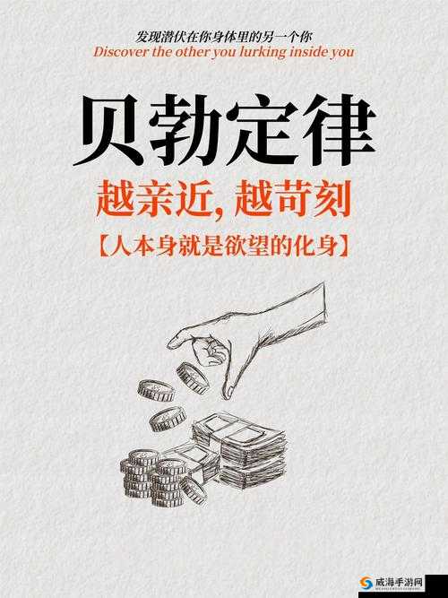 从今日起，做一个幸福的人：公的浮之手中字 13