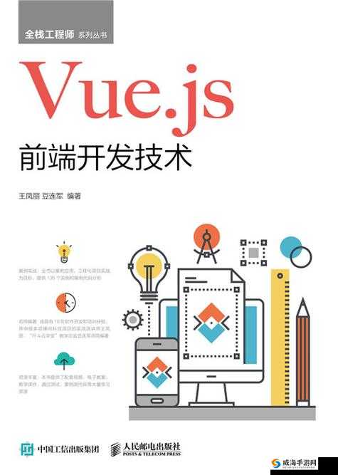 JavaScript 中国免费：开启前端开发的创新之旅