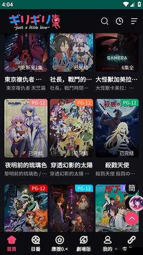 妖精漫画免费登录页面下拉：开启精彩漫画世界之旅