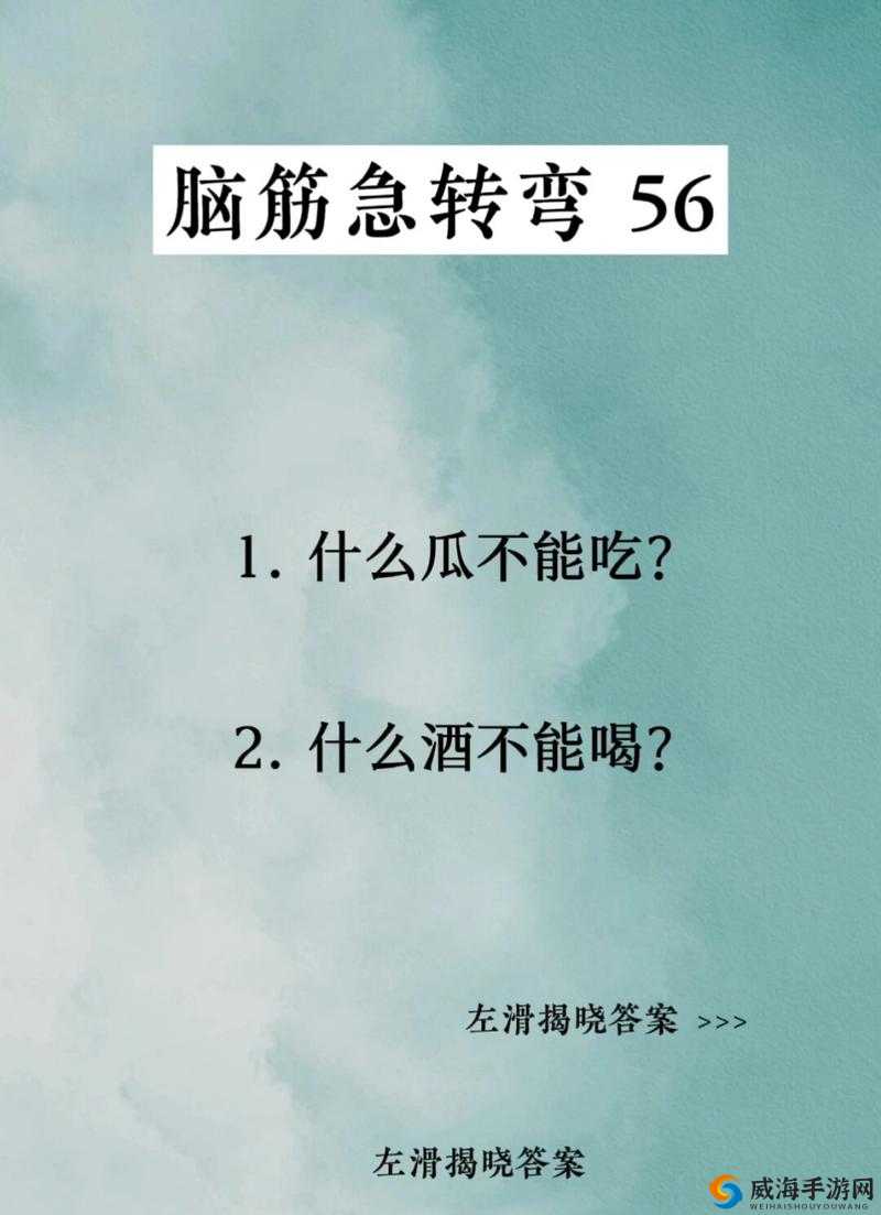 吃黑料瓜的注意事项一定要认真看绝对不能马虎