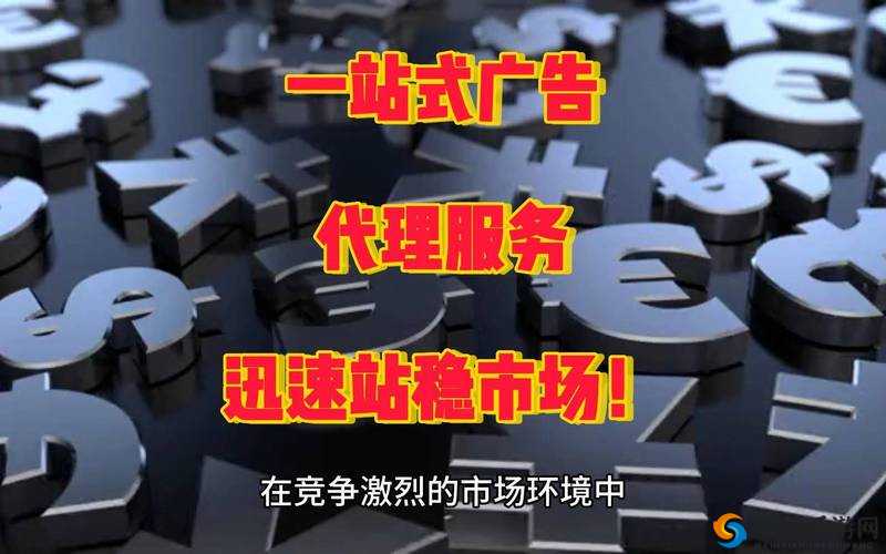 免费行情网站在线观看广告，畅享实时行情或免费行情网站在线观看广告，助你把握投资机会