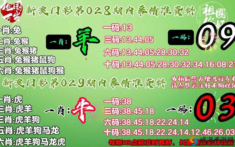 一区二区三区四区产品乱码芒果秒收信息网：一个独特的信息平台