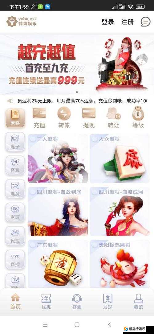 丝瓜向日葵草莓小猪鸭脖app 下载旧版：一款独特的应用程序