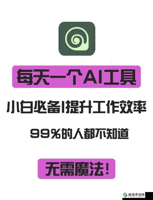 如何使用生猴子软件制作视频教程：详细步骤和技巧分享