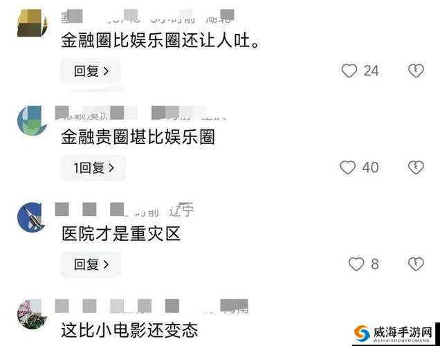 公交车多人运动黄相关事件引发广泛关注与热议