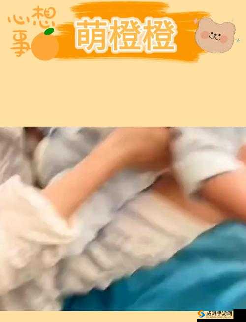 宝宝那么多水还说不要把腰抬起来：一段令人好奇的表述