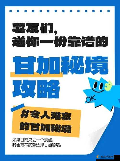 神魔大陆辉金副本深度解析，全面掌握攻略，解锁秘境宝藏的终极钥匙