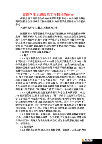 关于 17c.c-起草相关事宜的探讨与分析