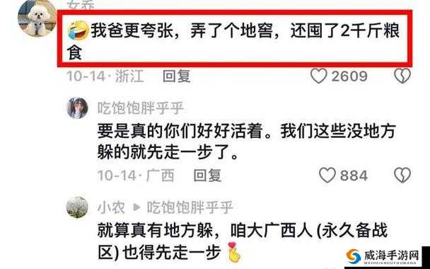 911吃瓜八卦有理爆料无罪：探寻背后不为人知的真相