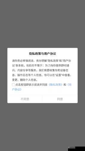 搞机软件免费下载安装嘉兴：畅享便捷软件获取之旅