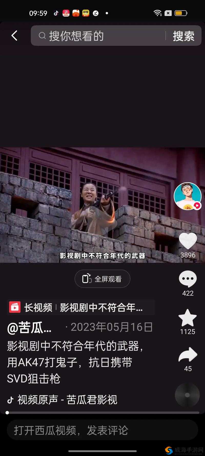 盘点：李宗瑞苦瓜背后的真相