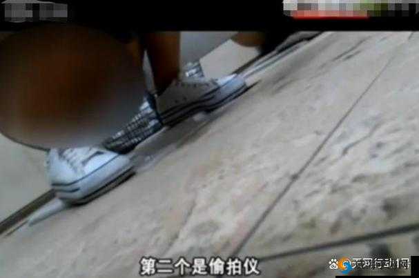 中国偷窥 WC 女厕 39 事件引发社会广泛关注