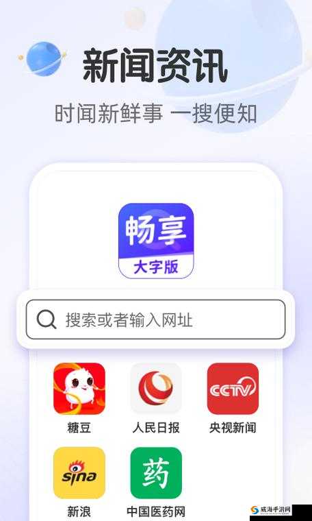 成品人软件 APP 下载官网：畅享便捷软件下载平台