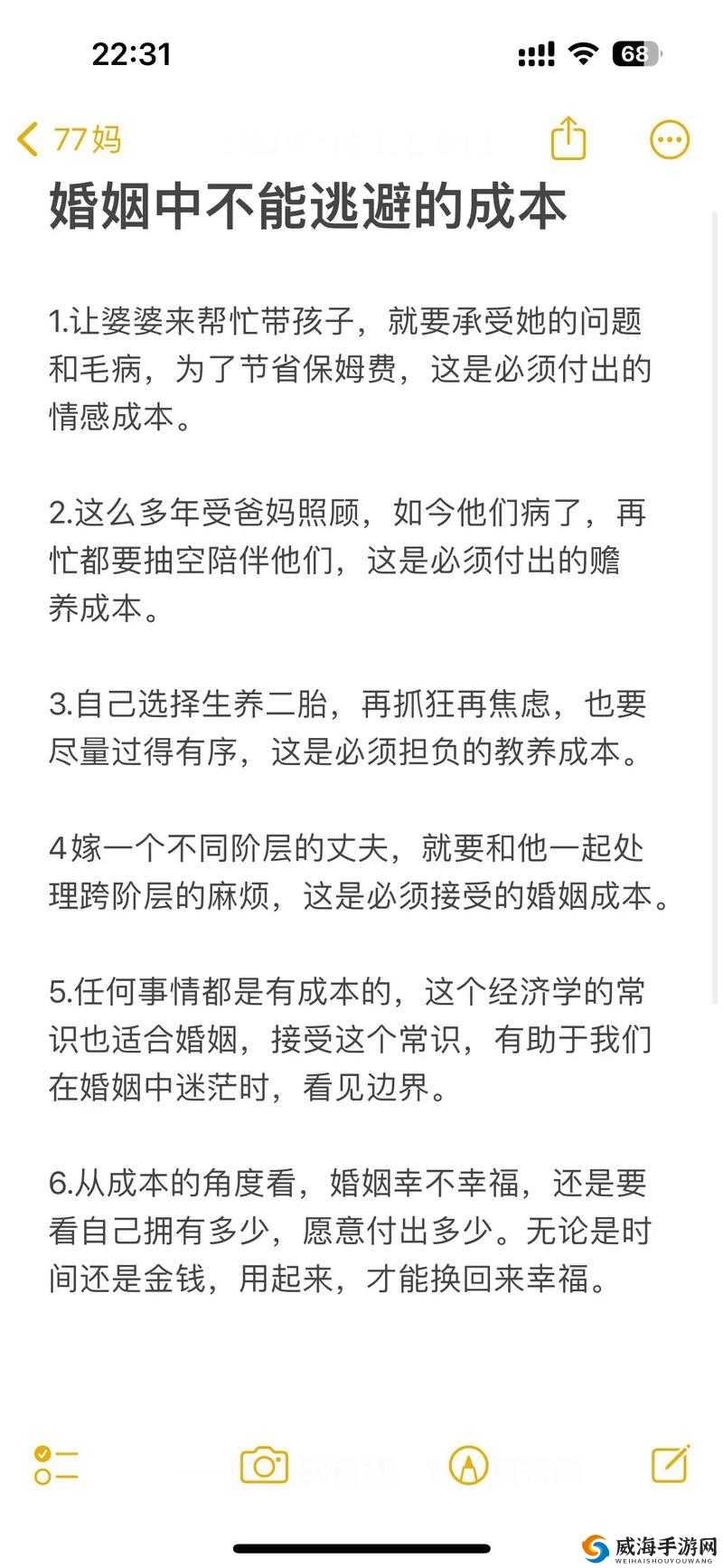 家内乱爱：探寻家庭内部复杂情感纠葛与矛盾根源