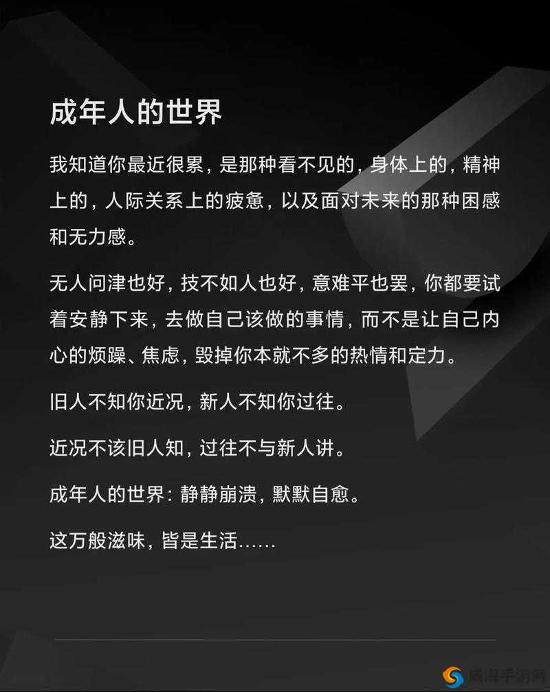 曹比视频：成年人的世界，你无法想象