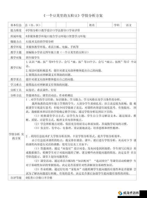 关于 md 豆传媒相关内容的深入探讨与分析