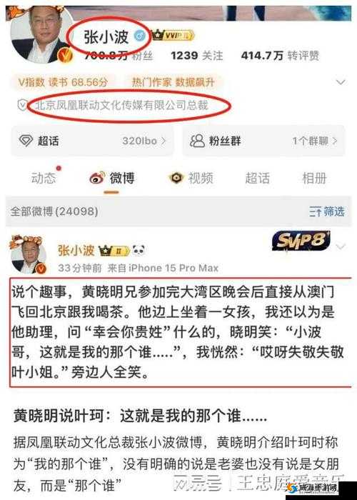 热门爆料黑料不打烊最新：带你走进娱乐圈背后的故事