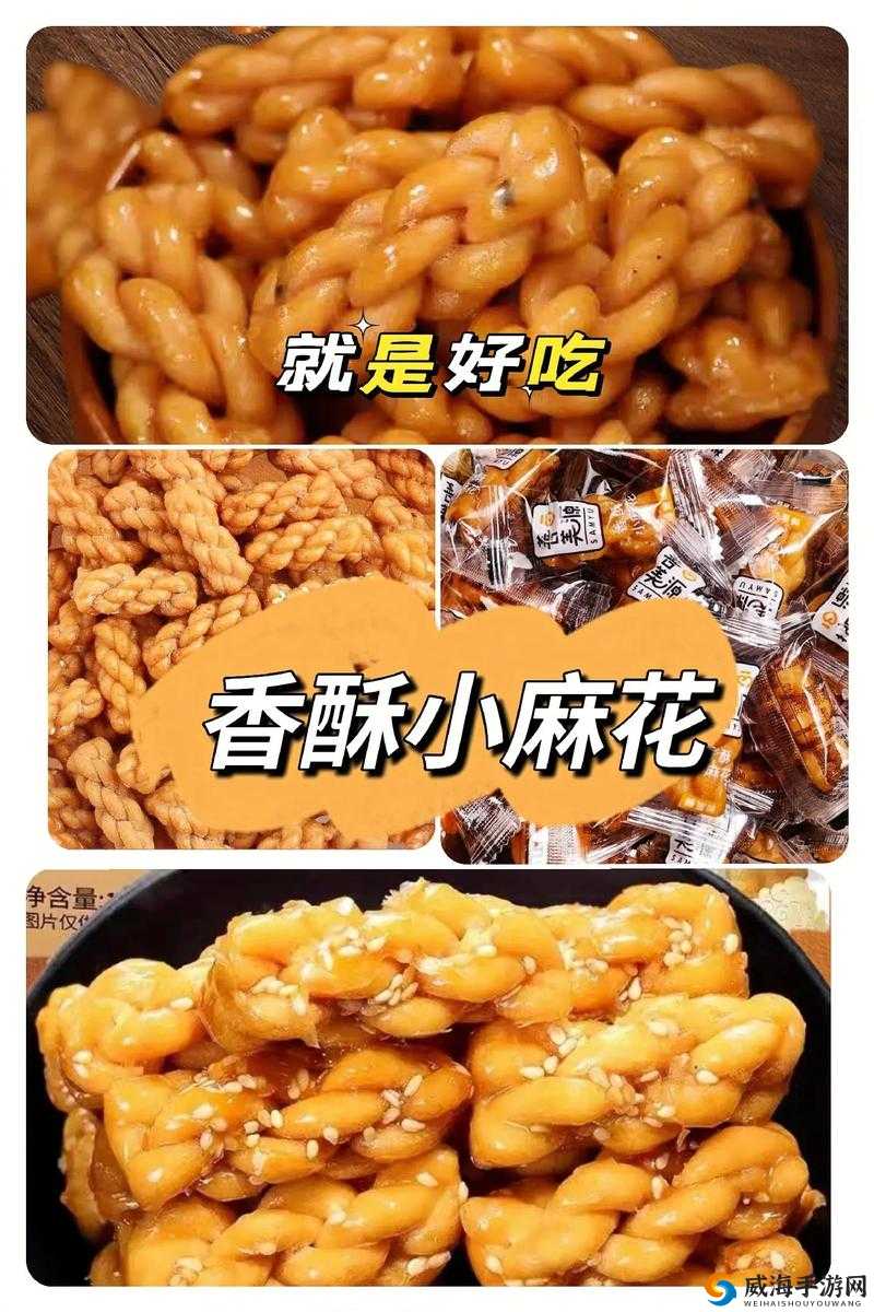 911 制品厂麻花豆：美味可口让人回味无穷的特色食品