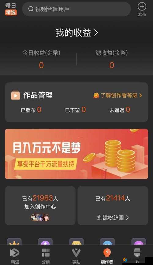 100 种禁用的视频软件不要 VIP 全搜罗