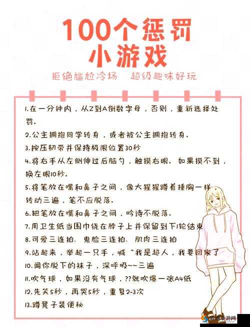 有趣的生小宝宝小游戏：一起体验奇妙孕育之旅