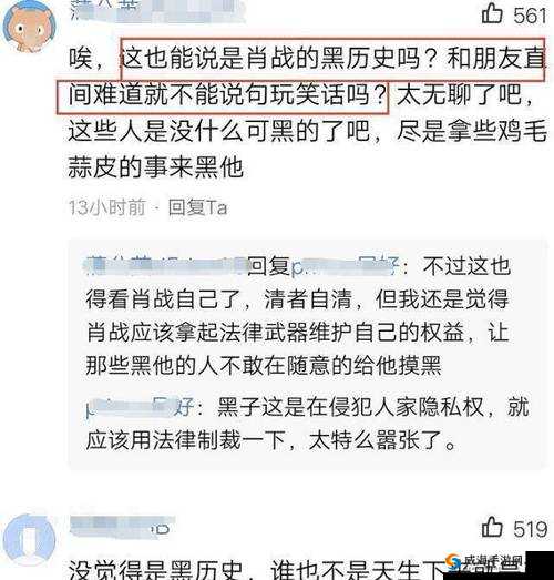 黑料网黑料大事记反差背后不为人知的故事