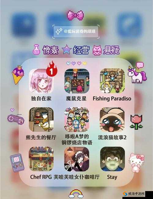 黄油游戏平台 ios：探索丰富的游戏世界