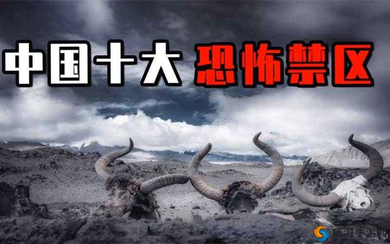 无人区码卡二卡 WWW ：探索神秘未知的独特地带