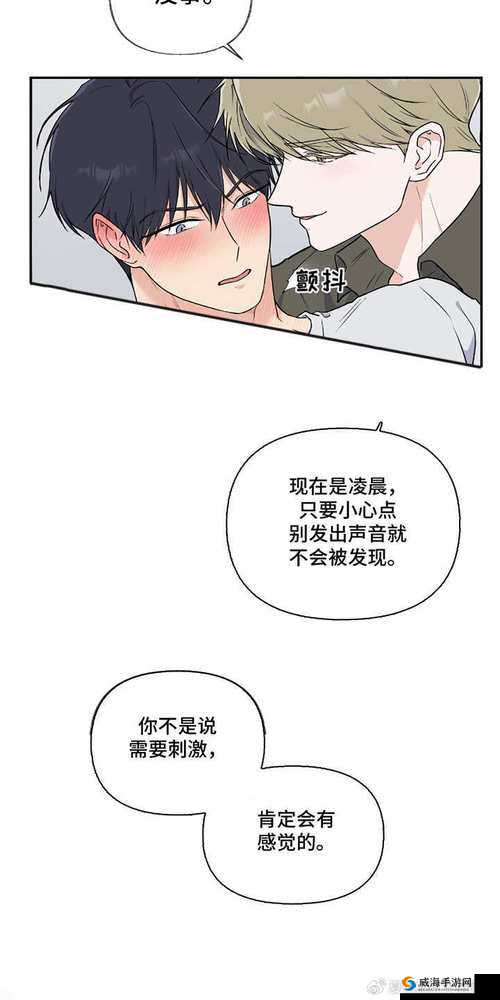 羞羞漫画在线观看首页登录：畅享精彩漫画无需等待