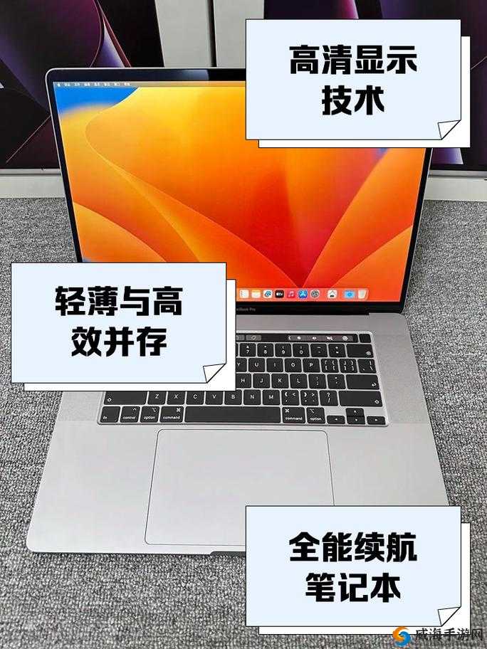 1819 款 MacBookPro 值得购买吗：详细分析与探讨